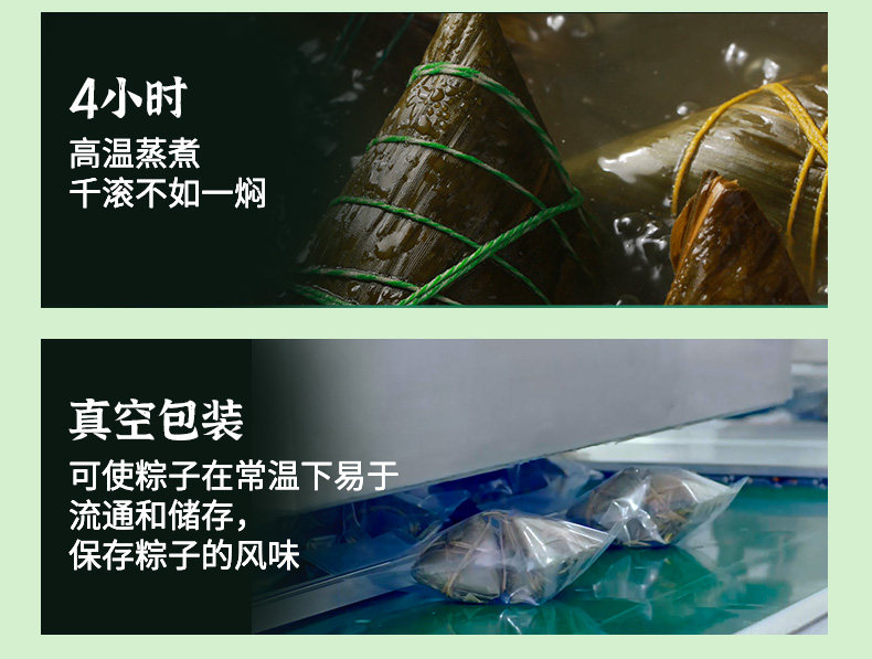 【中国直邮】广州酒家 风味粽子真空礼盒 早餐端午节美味 蛋黄肉粽5袋