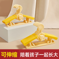 Childrens clothes hanger babys special clothes drying hanger retractable newborn toddler medium and large childrens household clothes hanger