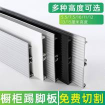 Under cabinet baffle skirting board skirting line bottom of kitchen cabinet pvc footing line plastic water retaining strip