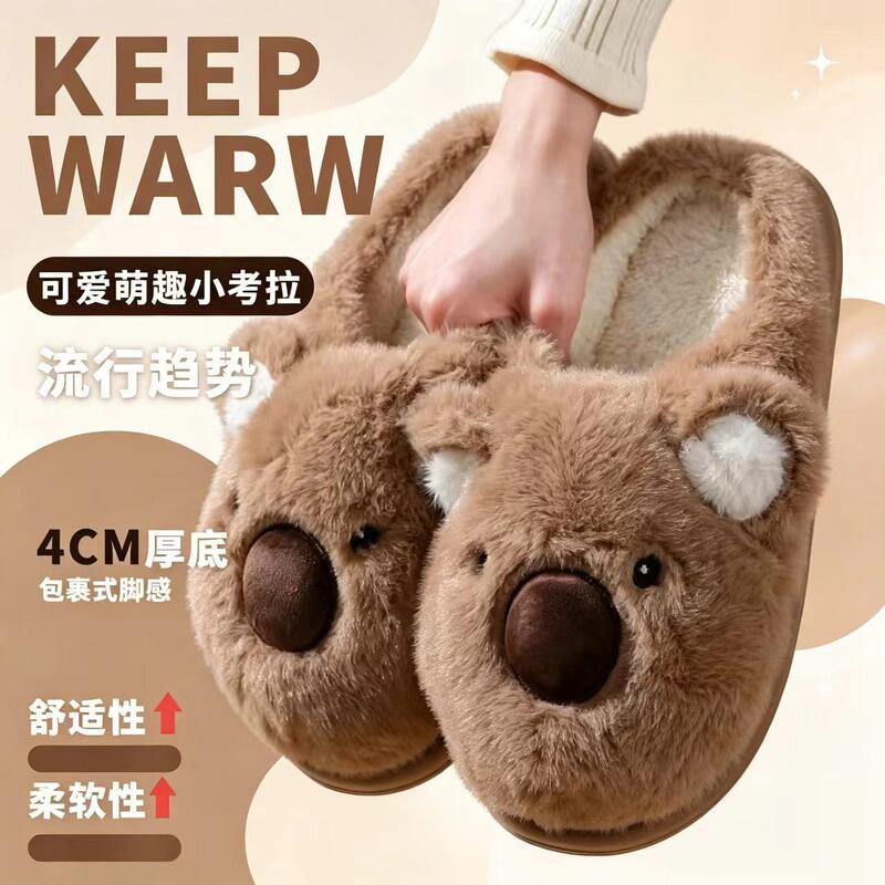 Koala Cute Cotton Slippers for Women, Popular Online, Autumn and Winter Home Warm Non-Slip Cartoon Cute 26 New Models Men's Furry Slippers Koala Cute Cotton Slippers for Women, Popular Online, Autumn and Winter Home Warm Non-Slip Cartoon Cute 26 New Models Men's Furry Slippers