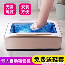 Household hospitality new fully automatic foot shoe cover machine workshop hospital dedicated shoe cover machine disposable shoe mold machine