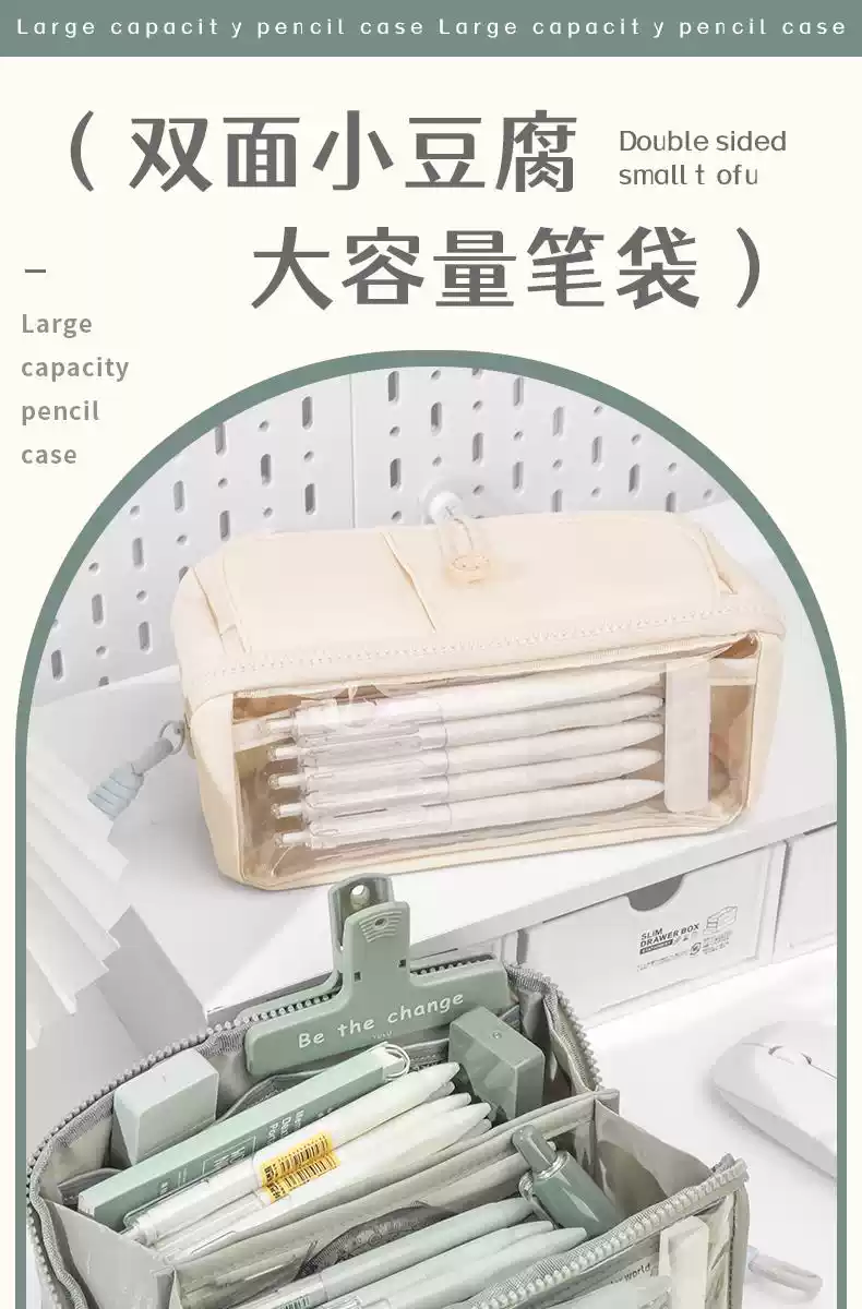 Large Capacity Pencil Case School Multifunction Pen CaseTaobao