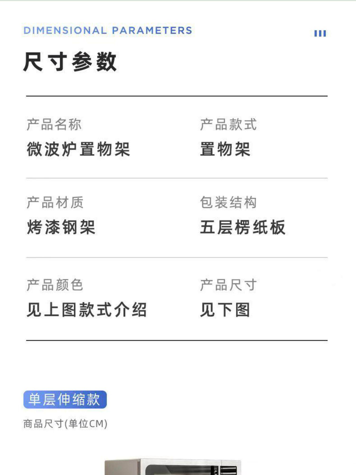 Умывальник 厨房多功能置物架台面多层可伸缩微波炉烤箱收纳架调料收纳脸盆架