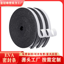 Manufacturer supplies EVA sealing strips for door seams door and window windproof strips eva sponge strips self-adhesive foam CR foam sealing strips