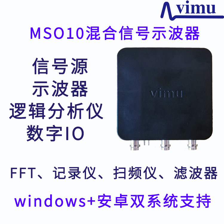 vimu MSO10 USB oscilloscope signal source logic analyzer frequency sweeper Android oscilloscope