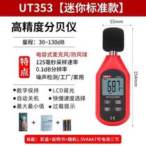 Uni-T UT353 mini digital sound level meter noise meter measuring instrument decibel meter volume meter