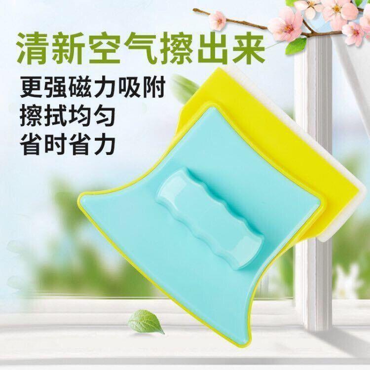 High-end formerly known as Kuaiyu 50~55 cleaning tools glass cleaning thickened strong magnetic hollow double-sided household three-layer housekeeping
