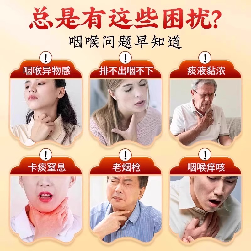 润喉珍品:麦冬枇杷叶甘草雪梨片护嗓背后的奥秘