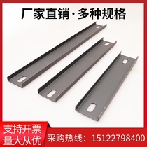 Fireproof cross arm galvanized cross arm bridge accessories bridge cross arm horizontal installation thickened bracket manufacturer customized 200