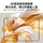【Бесплатная доставка SF Express】 2026 новый 14-дюймовый полноэкранный планшетный компьютер Samsung с разрешением 4K, Snapdragon 8 Extreme edition, полностью подключаемый к Netcom 5G card Pad, офисный компьютер "два в одном", посвященный киберспортивным играм. mini 3
