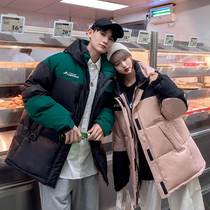 Cold-resistant Northeast down jacket for men and women ultra-thick winter loose Harbin cold-proof and warm jacket at minus 30-40 degrees