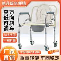 804 wheeled toilet toilet chair for the elderly toilet chair for pregnant women mobile toilet chair for the elderly and disabled toilet chair
