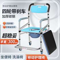 Toilet chair for the elderly toilet chair for pregnant women toilet chair for disabled elderly people removable toilet toilet chair with wheels for home use