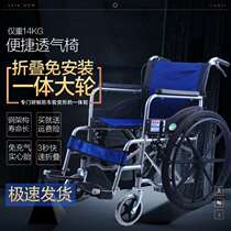 厂家福美瑞轮椅折叠轻便带坐便老年人残疾人轮椅车手推代步车