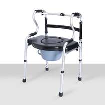 加厚铝合金家用座便椅老年人康复起身器材孕妇卧室移动马桶