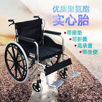 Full-recline manual wheelchair for the elderly lightweight folding multi-function installation-free and inflatable scooter for the disabled