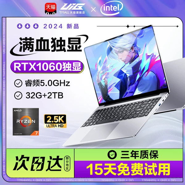 Товары от UIG旗舰店