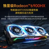 Дизайнерский портативный игровой ноутбук для школьников, intel core i9, процессор AMD ryzen R9, подходит для студента, официальный флагманский магазин