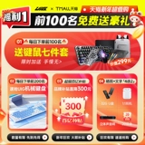 Игровой ноутбук для школьников, RTX4060/4050, 8G, intel core i9, intel core i7, подходит для студента, официальный флагманский магазин