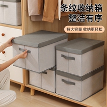 Japan imported MUJIE household fabric clothing storage box foldable clothing storage box wardrobe organizing box bag