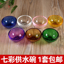 Ethnic supplies 10CM crystal water supply bowl glass supply cup Buddha water bowl Buddhist hall decoration set of 7 special price
