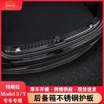 Suitable for Tesla modely trunk stainless steel rear guard model y tailgate threshold strip cross-border