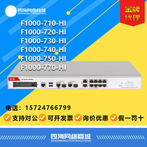 F1000-710 720 730 740 750 770-HI 华三H3C 企业安全防火墙网关