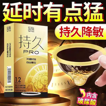 Long-lasting Ares male condom thickening and hardening delayed condom delayed orgasm family planning supplies contraceptive condom
