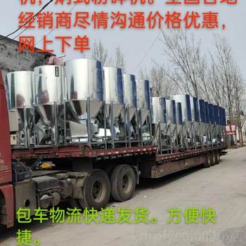 正品家用立式300kg5碎00g1料000kg无尘自吸k饲料搅拌粉一体机拌机