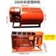 Genuine mortar mixer small feed mixer construction concrete ashing machine horizontal water mixing sand mud