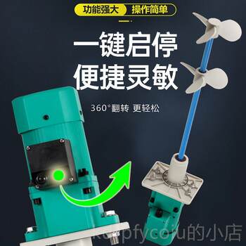 正品科星通NDM-1000L搅多能加达药手动功拌机