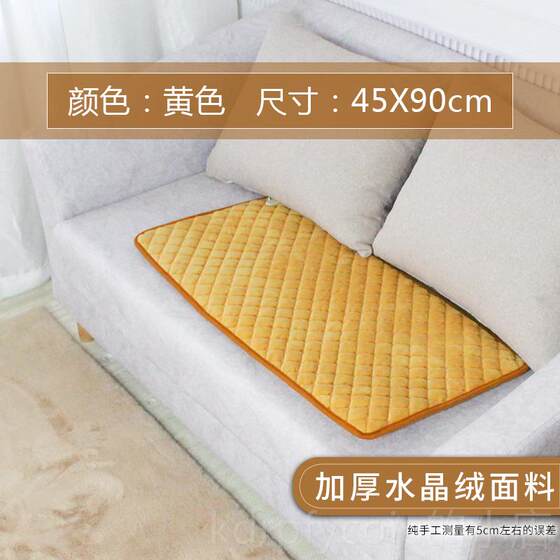 
Genuine hot sofa electric blanket for household customers automatic power outage small single room wide plus body heating blanket floor heating