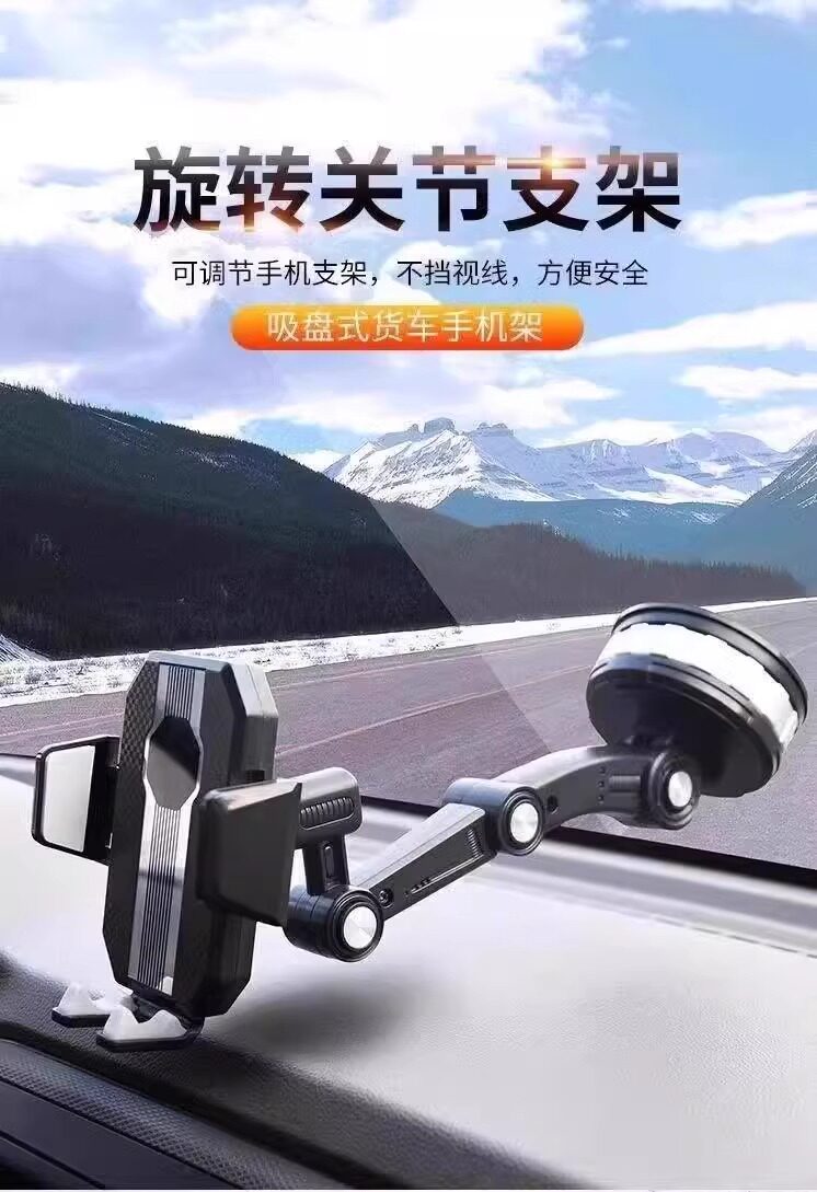 Car Phone Holder with Suction Cup for Glass, Truck Phone Mount, Special Anti-Shake Large Suction Cup Model for Excavators and Forklifts — تصویر 1