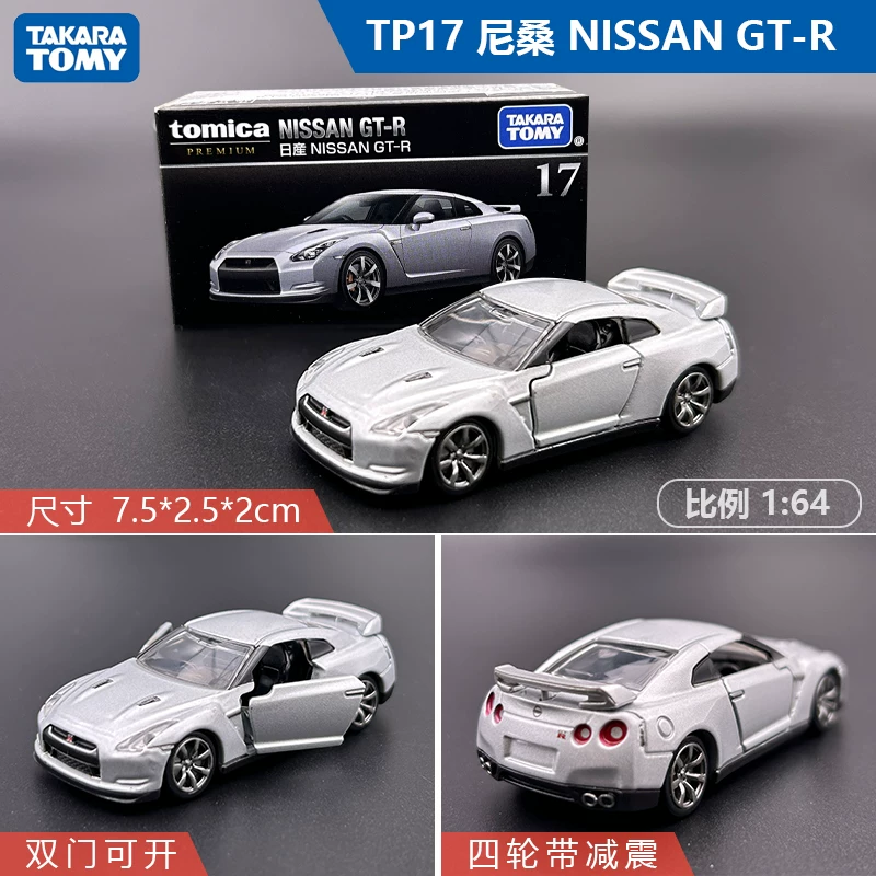 Черная коробочная модель автомобиля TOMICA Initial D Ламборгини Феррари Ниссан GTR