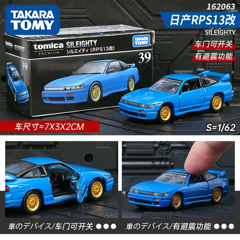 Черная коробочная модель автомобиля TOMICA Initial D Ламборгини Феррари Ниссан GTR