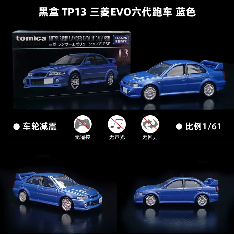 Черная коробочная модель автомобиля TOMICA Initial D Ламборгини Феррари Ниссан GTR