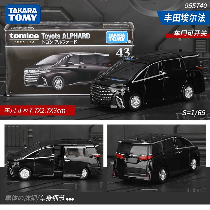 Черная коробочная модель автомобиля TOMICA Initial D Ламборгини Феррари Ниссан GTR