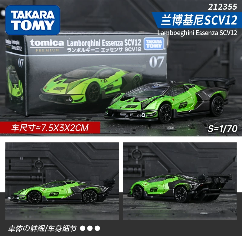 Черная коробочная модель автомобиля TOMICA Initial D Ламборгини Феррари Ниссан GTR