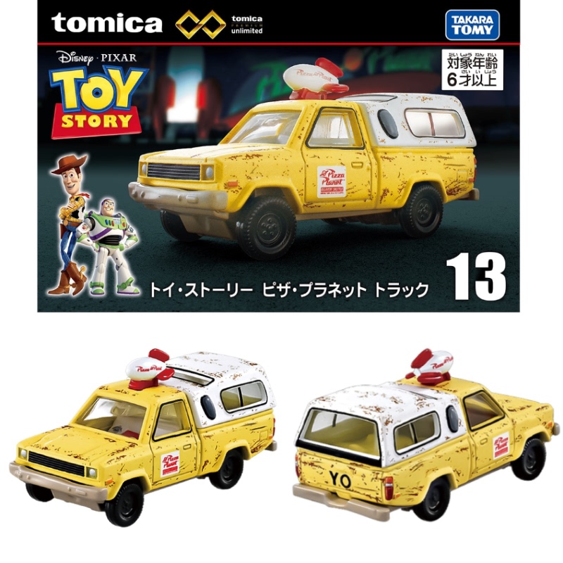 Domeka Toy Cars Pixar Infinity Tpu13 Pizza Planet Delivery Truck Alloy Model Domeka Toy Cars Pixar Infinity Tpu13 Pizza Planet Delivery Truck Alloy Model