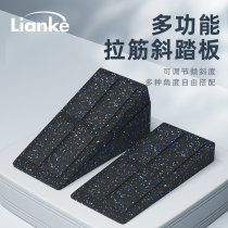 Fitness inclined board pedal stretching board squat foot pad inclined board adjustable tilt calf stretching inclined board