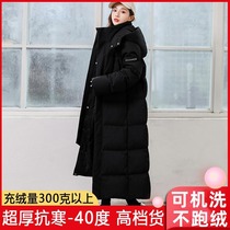 Northeastern minus 30-40 degrees cold-proof down jacket ultra-thick mens and womens extended knee-length Harbin Xuexiang travel equipment
