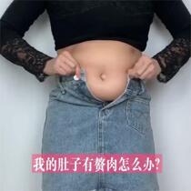 Goddess of Beauty Safe Body Shaping Tummy Control Breathable Negative Oxygen Ion High Waist Trousers Body Sculpting Butt Lifting Graphene Corset Bottoms