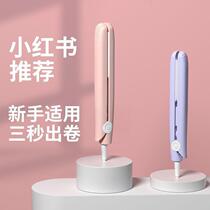 Mini curling iron dual-purpose electric splint for women to straighten hair straight curl straight plate clip for bangs fans small ironing board lazy artifact