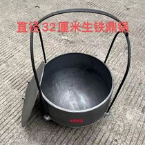 Authentic cast iron tripod pot pig iron top pot traditional hanging pot soup pot iron pot chicken firewood rice tripod pot braised pigs feet soup pot