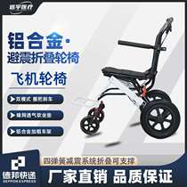 Xunyu elderly manual wheelchair walking elderly people push scooter lightweight and convenient travel special foldable