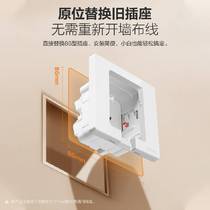Built-in refrigerator built-in five-hole hidden panel 86 type concealed cassette in 10a