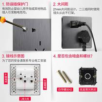 Switch 822 brushed gray panel 86 type concealed large plate silk surface silver gray switch