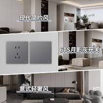 开关家用暗装墙壁一开五孔86型面板多孔6TS磨砂灰