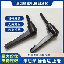 Adjustable position tightening handle screw 7-shaped handle L-shaped rotatable adjustable locking nut M5M6M8M10M12