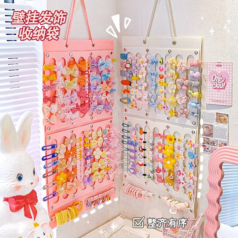 Wall-mounted Hair Accessories Collection Bag Children Hair Stirrup Hairpin Hairpin Rope Ornament Box Hanging Wall God-Ware Display Rack Subbaby Girl-Taobao